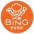 Mr Bing