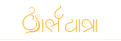 Garbh Yatra