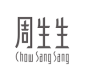 Chow Sang Sang